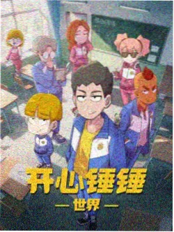 火影忍者疾风传剧场版羁绊 雏田台词片段
