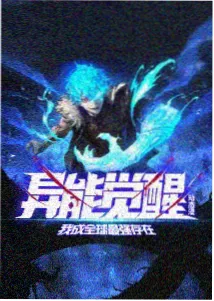 火影忍者剧场版博人传 雏田母亲形象海报